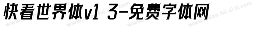 快看世界体v1 3字体转换